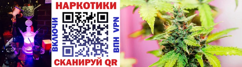 Кодеин Пятигорск