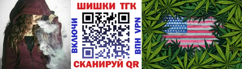 Купить наркотик аптеки Пятигорск МЕТАМФЕТАМИН АМФЕТАМИН Меф мяу мяу Экстази Кокаин Конопля А ПВП ГАШ