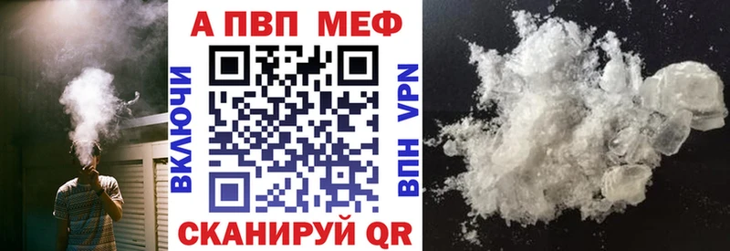hydra ONION купить наркотики цена Пятигорск Альфа ПВП Crystall