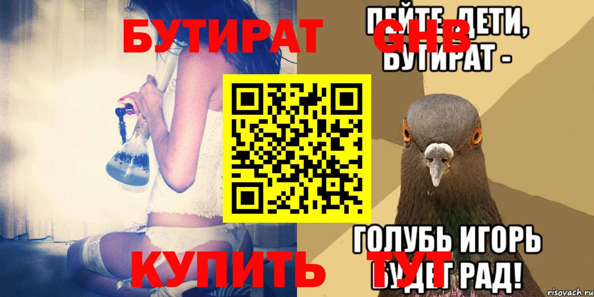 APVP Пятигорск