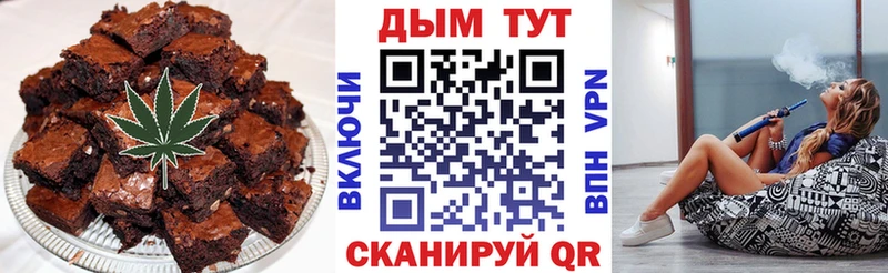 Cannafood марихуана  закладка  Пятигорск 