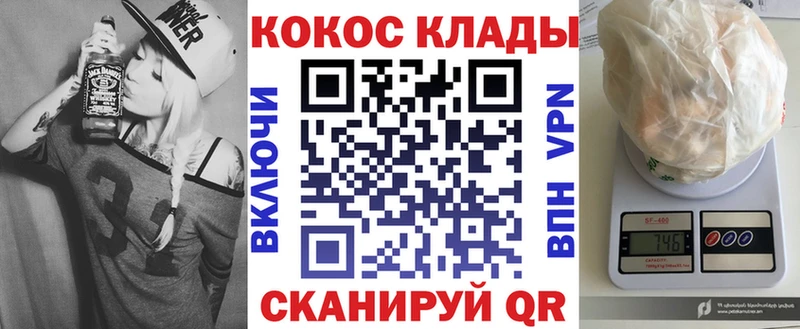дарнет шоп Пятигорск Cocaine Эквадор