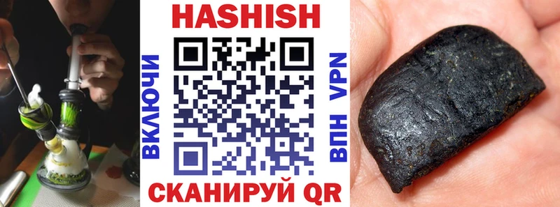 блэк спрут онион  Пятигорск  ГАШИШ 40% ТГК 