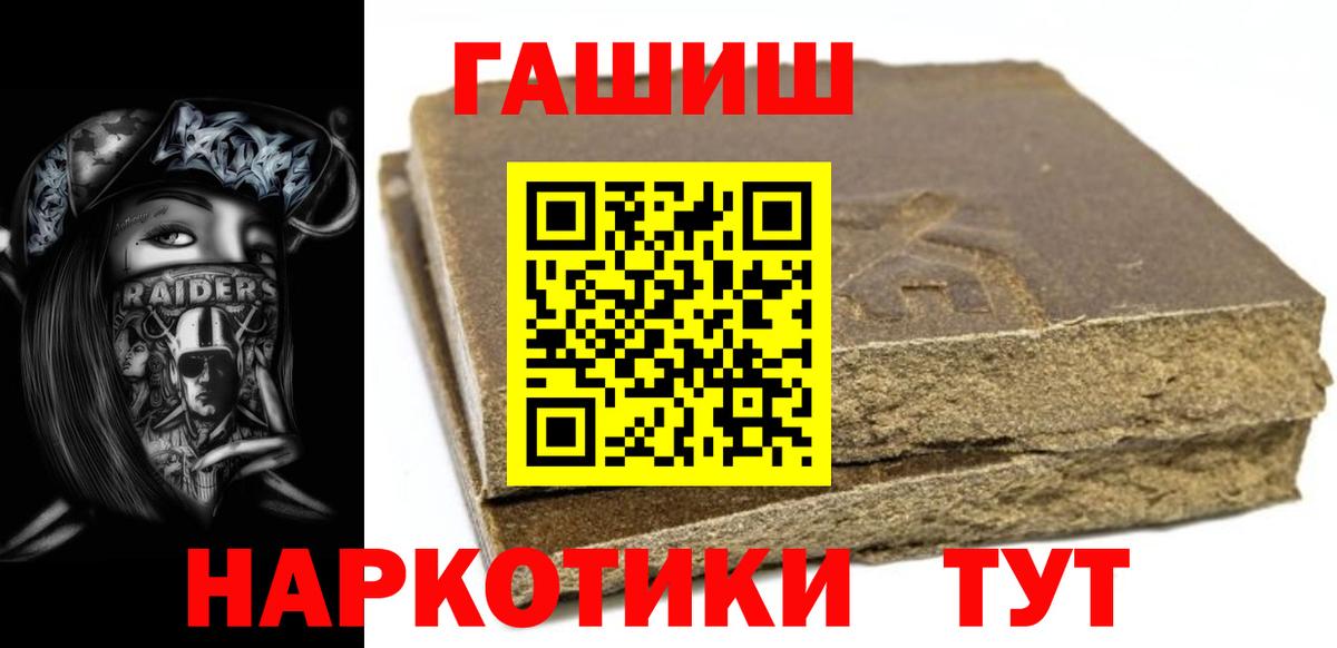 ГАШ 40% ТГК Пятигорск