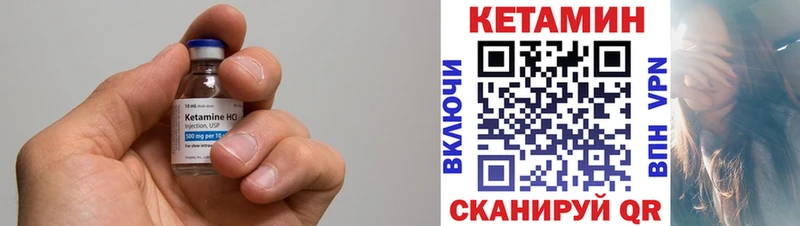 ОМГ ОМГ вход  Пятигорск  Кетамин VHQ  где можно купить  
