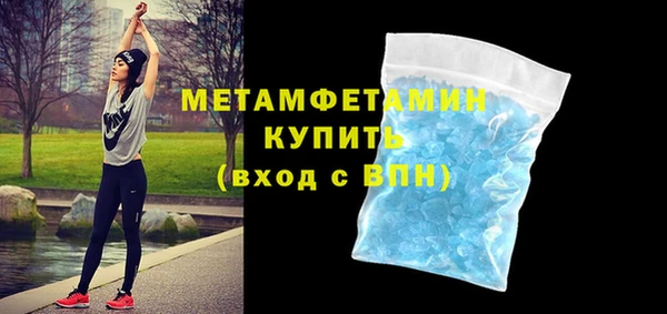 ALPHA-PVP Краснотурьинск
