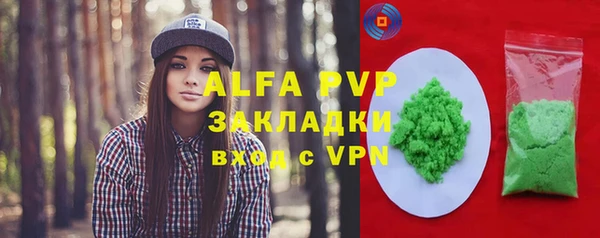 мяу мяу мука Красноперекопск
