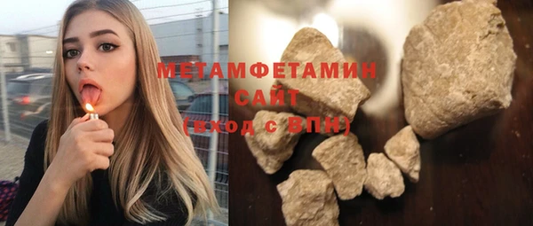 MDMA Краснослободск