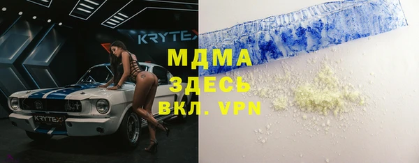 MDMA Краснослободск