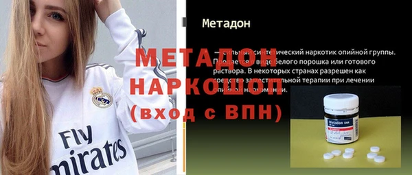 ALPHA-PVP Краснотурьинск