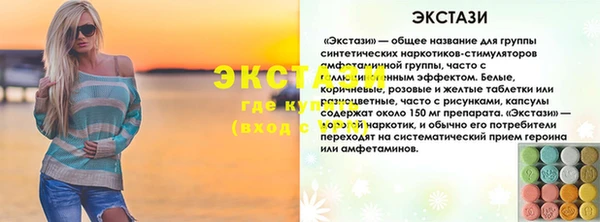 мяу мяу мука Красноперекопск
