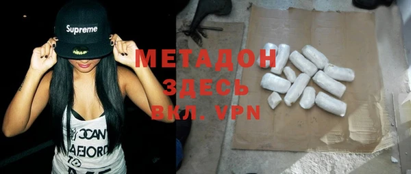 MDMA Краснослободск