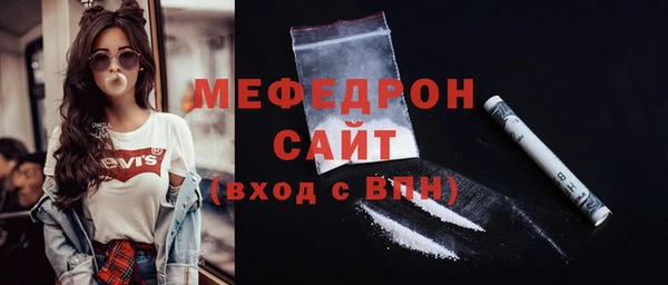 ALPHA-PVP Краснотурьинск