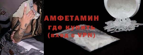 мяу мяу мука Красноперекопск