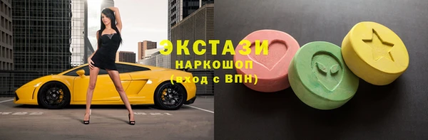 MDMA Краснослободск