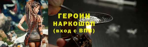 дурь Туринск