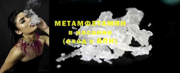 мяу мяу мука Красноперекопск