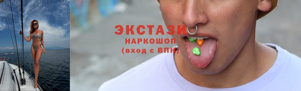 MDMA Краснослободск