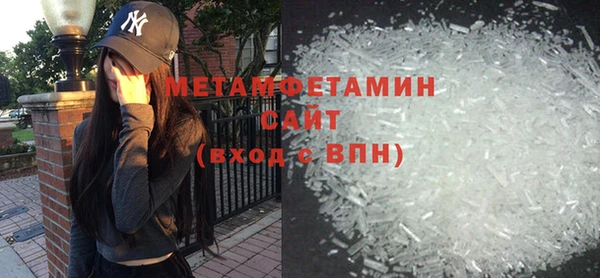 ALPHA-PVP Краснотурьинск