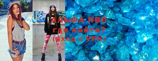 мяу мяу мука Красноперекопск