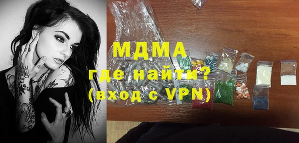 MDMA Краснослободск