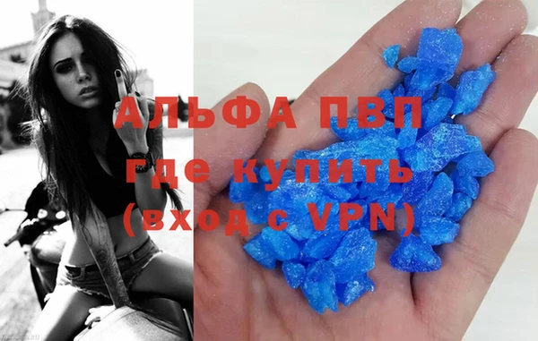 ALPHA-PVP Краснотурьинск