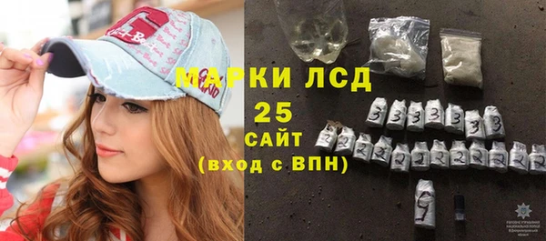 MDMA Краснослободск