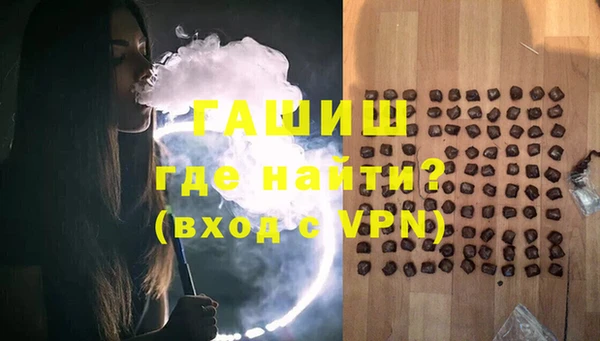 ALPHA-PVP Краснотурьинск