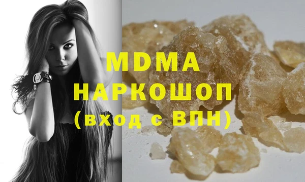 MDMA Краснослободск