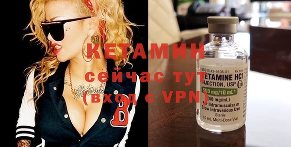 MDMA Краснослободск