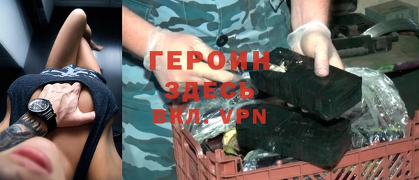 ALPHA-PVP Краснотурьинск