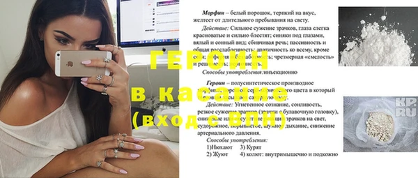 ALPHA-PVP Краснотурьинск