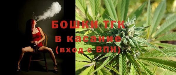 мяу мяу мука Красноперекопск