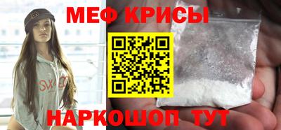 кристаллы Бугуруслан