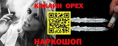 ПСИЛОЦИБИНОВЫЕ ГРИБЫ Краснодар