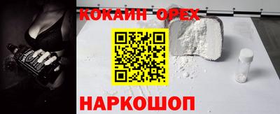 ПСИЛОЦИБИНОВЫЕ ГРИБЫ Краснодар