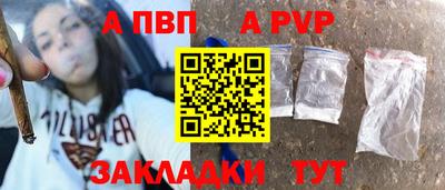 мескалин Краснознаменск