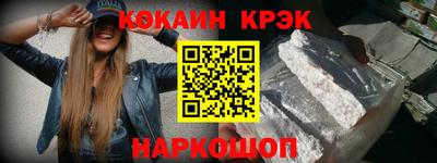 мескалин Краснознаменск