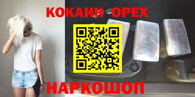 амф Будённовск