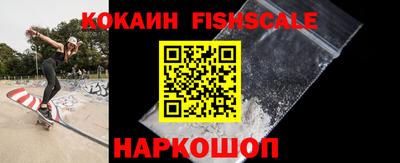 ПСИЛОЦИБИНОВЫЕ ГРИБЫ Краснодар