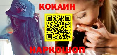 ПСИЛОЦИБИНОВЫЕ ГРИБЫ Краснодар