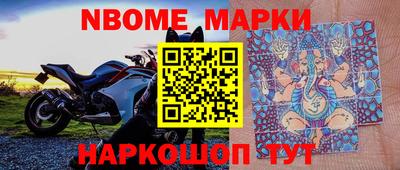 стафф Краснокаменск