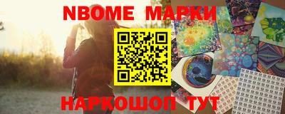 мескалин Краснознаменск