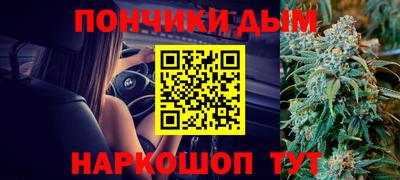 стафф Краснокаменск