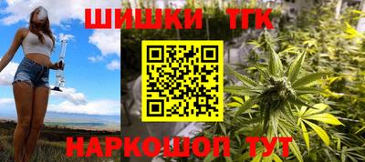 кристаллы Бугуруслан