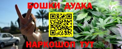 мескалин Краснознаменск