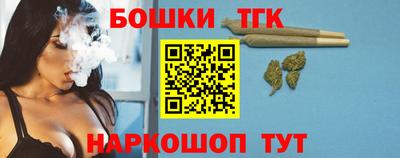 мескалин Краснознаменск