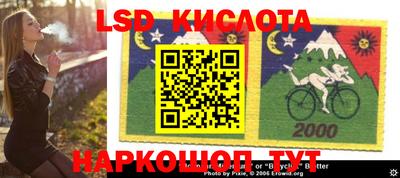 кристаллы Бугуруслан