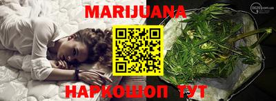 стафф Краснокаменск