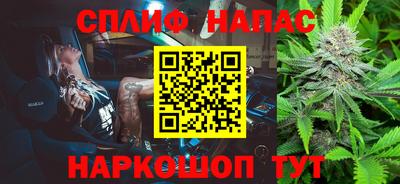 мескалин Краснознаменск